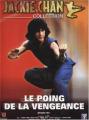 Le poing de la vengeance